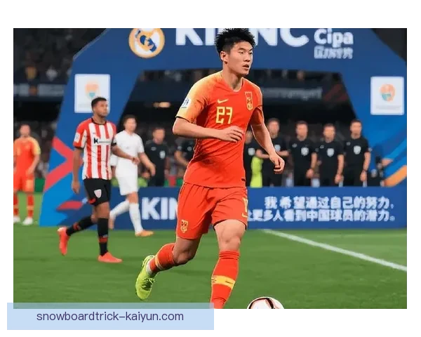 足球抢眼新星展现出持续提升的竞争力，引发转会市场关注