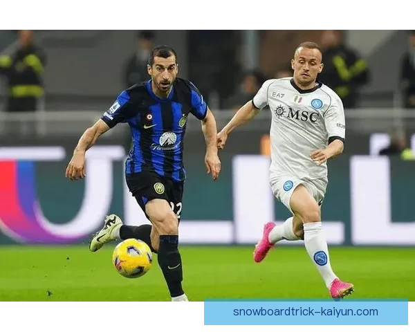 国米防守体系持续提升，展现出良好的整体竞争力与稳定性。