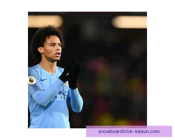 萨内进攻威胁持续提升，近期表现展现关键作用点