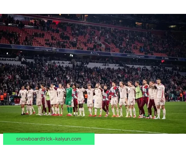 拜仁防守体系近期表现稳健，整体结构持续提升